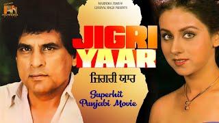 Jigri Yaar Punjabi Movie | Veerendra & Priti Sapru | Full Punjabi Movie | Mahindra Films