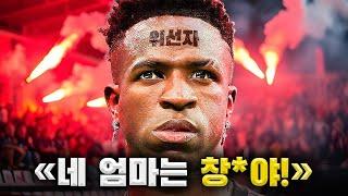 비니시우스 주니오르의 폭로: 가장 혐오스러운 축구 선수! (증거 포함) | 축구 다큐