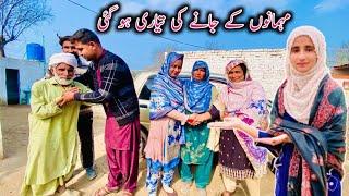 Mehmanon ke Jane Ki Taiyari Ho Gai || Village Life Mud House Family Vlogs || Happy Village Family