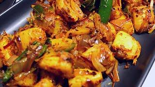 Ala Thel Dala | අල තෙල් දාලා | Sri Lankan Potato Fry | Tempered Potato | Praba & Sujee's Kitchen