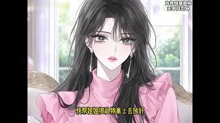 《认亲后，误入黑道家族成团宠》第1至46集陆家流落在外多年的大小姐—陆知扶被找回来了，但是家里早有一个代替了她身份的养女。本以为会上演一出狗血的真假千金戏码，但事情出乎了她的意料#西西漫解