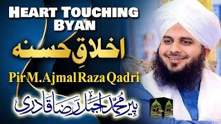 Pir Ajmal Raza Qadri Chakwal Kaal Full Byan 2024