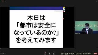「関東大震災100年」(5) 首都防災　廣井悠・東京大学先端科学技術研究センター 教授　2023.7.12