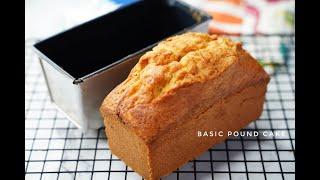 零失敗原味牛油蛋糕/ 磅蛋糕的做法 How to make Pound Cake super easy recipe