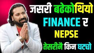 जसरि बढेको NEPSE र FINANCE तेसरीनै घट्यो अब केहिला | Dipendra Agarwal