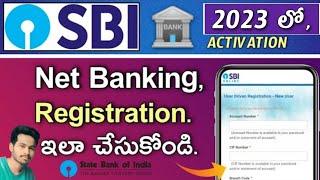 SBI Net Banking Online Registration in Telugu 2023 | How to Register Sbi Internet Banking Activation