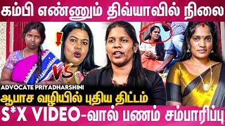 N*de Show-கு Website ஆரம்பிக்க திட்டம் | Advocate Priyadharshini Interview | Divya | RowdyBaby Surya