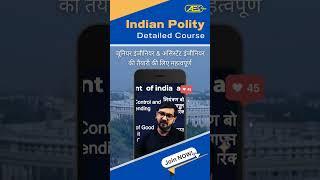 Indian Polity Detailed Course Download AEC PLUS APP