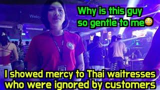 Weird nightclub in Bangkok, I showed mercy to Thai waitress sisters who were ignored by customers