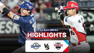 [KBO 하이라이트]  9.30 NC vs KIA | 2024 신한 SOL뱅크 KBO 리그 | 야구