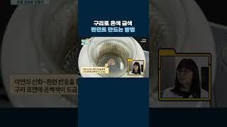 구리로 은색 금색 펜던트 만드는 방법 #shorts