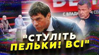 ЕКСРЕГІОНАЛ Царьов НАЛЯКАВ пропагандистів! Росіянам РОЗПОВІЛИ про майбутнє війни! ЗНИЩЕННЯ Курська