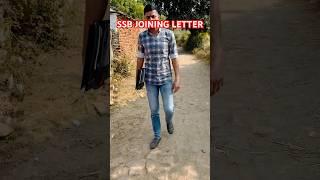 SSC GD joining Letter #sscgd#motivation#armylover#indianarmy#study#student#students#shortvideo#army