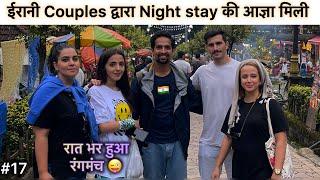 Iran couples invited for night stay | Sweet Iran girl & Boy | Indian in Iran | Iran village vlog