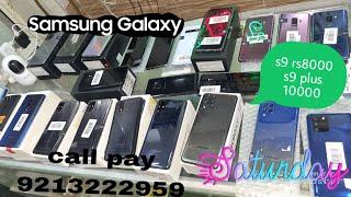 dealss s9 rs8000 m31s 8000 s20 ultra 27500 #cheapestphones nvlogs #cheapestphones #android #samsung