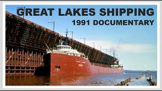 Great Lakes Shipping | 1991 | Full FREE Documentary