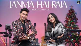 Janma Hai Raja - Latest Hindi Christmas Song | Shawn & Shanon | Yeshu Ke Geet | Official Video