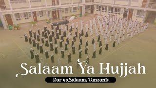 Salam Ya Mahdi English | Salam Farmande In English | Salaam Ya Hujjah | Tanzania