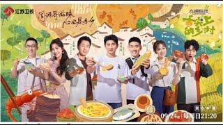 舌尖上的乡村 EP01 启程探寻张掖美食，揭开沙漠种出黑番茄的奥秘 20230924