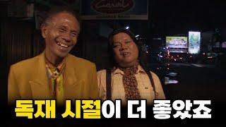 내란 범죄를 처벌하지 않으면 벌어질 끔찍한 미래
