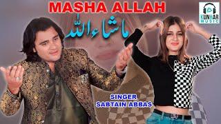 MashaAllah | Full Song | Sibtain Abbas  | Official  Music Video | 2024 | Kunhar Saraiki Music