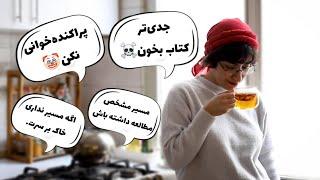 کتاب‌خونِ حرفه‌ای نیستی مگه اینکه...