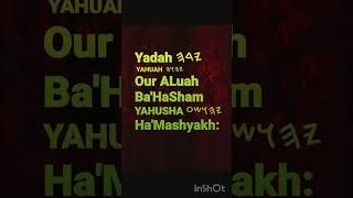 Yahusha QB Assembly