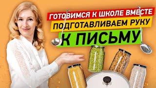 ТОП-10 упражнений для развития мелкой моторики на кухне. Зачем и как развивать мелкую моторику?