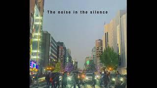 The noise in the silence / Aratani Shota