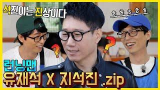 유장꾸지석삼