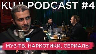 Kass (KuJi Podcast 4)