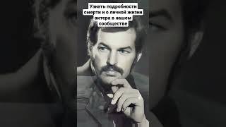 Умер актер Регимантас Адомайтис