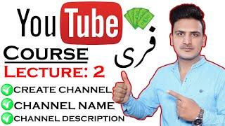 how to create YouTube channel and earn money | YouTube full course for beginners