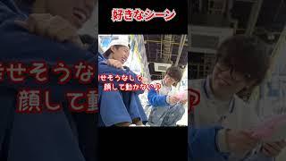 スカイピース2人のわちゃわちゃシーン【スカイピース切り抜き】#スカイピース  #テオくん  #じんたん