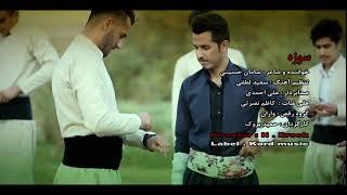 Kurdish New Dance Music Video 2019