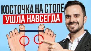 Шишка на пальце «ссохлась» сама собой / Простой метод, который доступен каждому