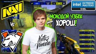 СУПЕР-КЛАТЧ ОТ SANJI! NAVI VS VIRTUS.PRO | IEM Fall 2021 CIS | RMR | ЛУЧШИЕ МОМЕНТЫ | CSGO