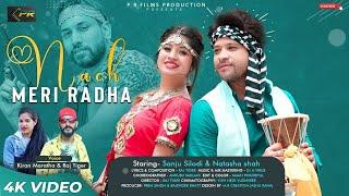 Naach Meri Radha 4K Video II Sanju Silodi & Natasha Shah & Raj Tiger & Kiran Maratha II