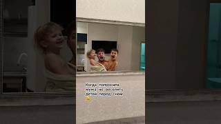 Папа вам не мама#семья#Мы в Геленджике#