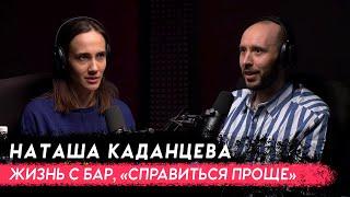 Жизнь с БИПОЛЯРНЫМ РАССТРОЙСТВОМ. Депрессии, гипомании и смешанные фазы