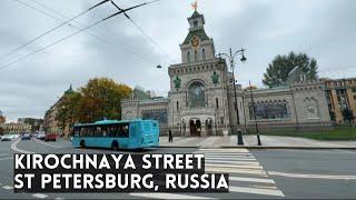 KIROCHNAYA Street in St Petersburg, Russia. Annenkirche, House of Bak, Tavrichesky Garden