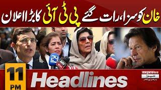 Conviction Of Imran Khan | PTI Big Announcement | 11 PM News Headlines | 17 Jan 2025| Pakistan News