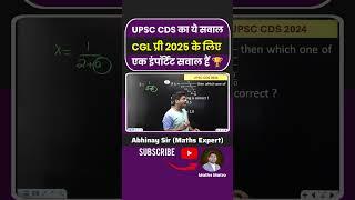 CGL PRE 2025 के लिए Imp. Que.  Latest exam trends ssc cgl pre 2025 Abhinay sir maths #cglpre2025
