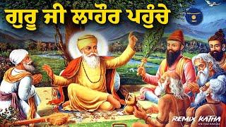 Remix Katha | Guru Nanak Dev Ji Sakhi | Guru Sahib In Lahore | Giani Sher Singh Ji