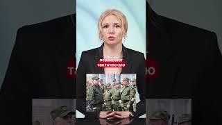 Первый отряд народного ополчения