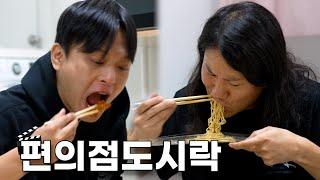 컵라면