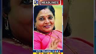 Top Headlines News #shorts #topheadlines #todaynews #telugunews #latestnews #ktv