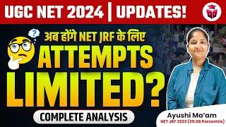 UGC NET 2024 Big Update | अब होंगे NET JRF के लिए ATTEMPTS LIMITED? Complete Analysis | Ayushi Mam