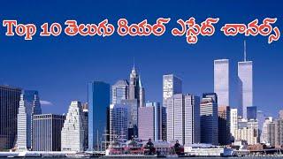 Top Ten Telugu Real Estate Channels in telugu vijayawada real estate vijayawada houses plots villas