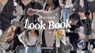 [SUB] casual back to school outfits : fall jacket essentials, leather blouson jackets